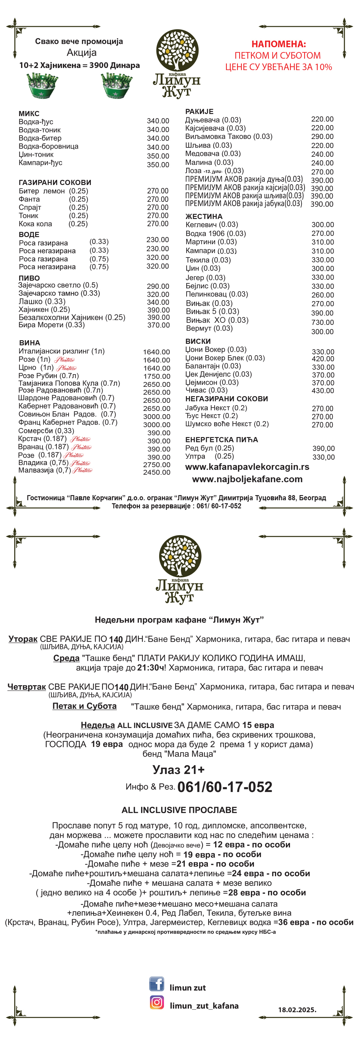 kafana limun žut